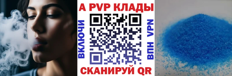 Как найти закладки Железногорск-Илимский ГАШ  КОКАИН  Меф  Alpha-PVP  Канабис 