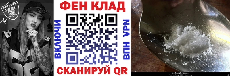где можно купить наркотик  Железногорск-Илимский  Amphetamine Розовый 