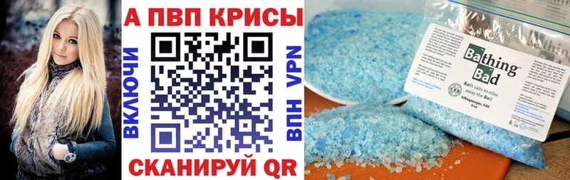 Alpha-PVP СК КРИС Железногорск-Илимский