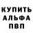 Кокаин 97% rampant nuevo