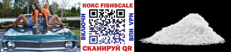 как найти Железногорск-Илимский COCAIN 99%