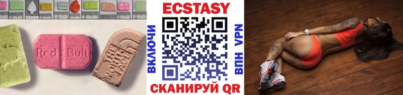 ОМГ ОМГ как войти  Железногорск-Илимский  Ecstasy круглые 