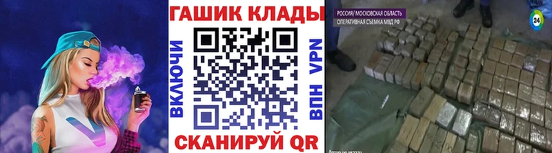 Гашиш VHQ Железногорск-Илимский