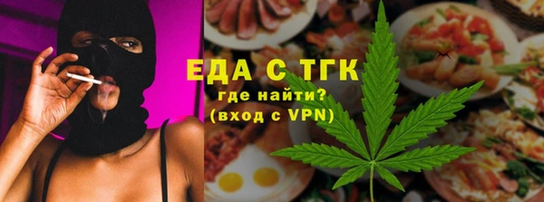 каннабис Алексеевка