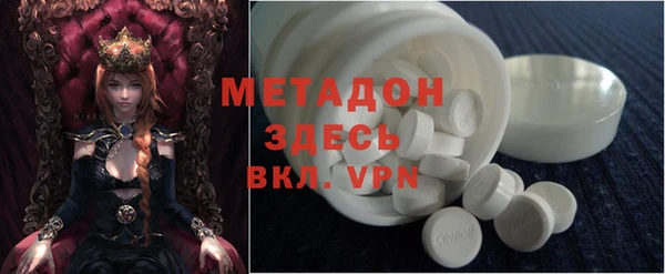 мефедрон мука Алексин