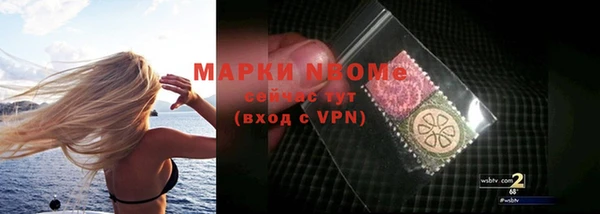 мефедрон мука Алексин