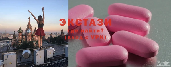 мефедрон мука Алексин