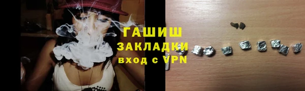 мефедрон мука Алексин