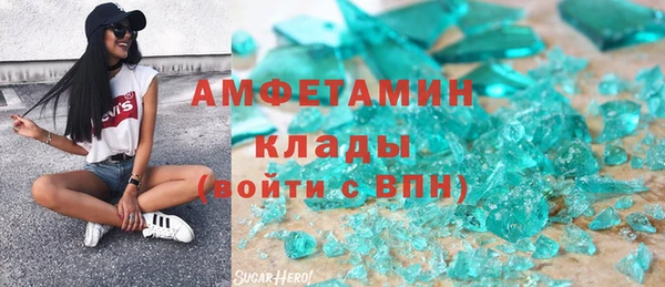 дмт Видное