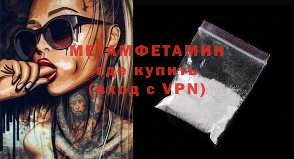 мефедрон мука Алексин