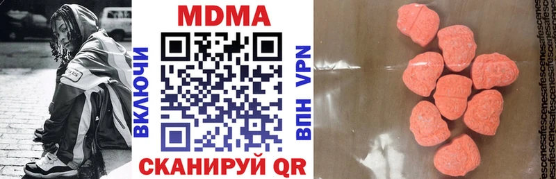 hydra как войти  Железногорск-Илимский  MDMA молли  цена наркотик 