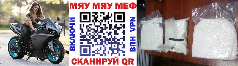 купить наркотик  даркнет состав  Меф VHQ  Железногорск-Илимский 