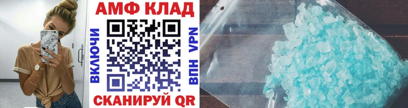 МЕТАМФЕТАМИН пудра  Железногорск-Илимский 