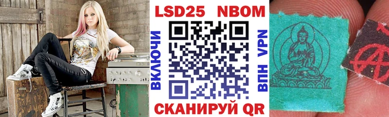 где продают наркотики  Железногорск-Илимский  Марки 25I-NBOMe 1,8мг 