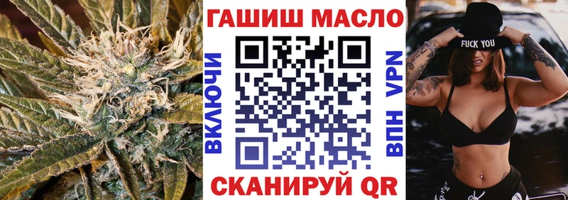 MEGA зеркало  где купить наркотик  Железногорск-Илимский  Дистиллят ТГК концентрат 